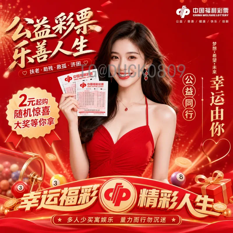 官方2026年美加墨世界杯实力排名查询：完整指南与球队解析