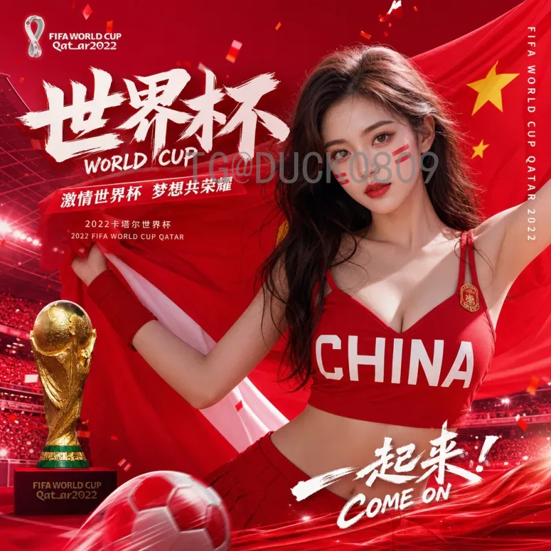 世界杯半决赛新闻快速速递：最新战况与精彩瞬间全面回顾